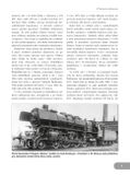 Modelová železnice - Od historie modelů po digitální ovládání kolejiště