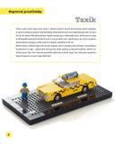 Báječné modely dopravních prostředků ze stavebnice LEGO