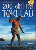 200 dní na Tokelau: Poselství ze zanikajícího tichomořského ráje