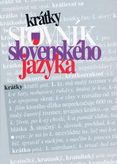 Krátky slovník slovenského jazyka (4.vydanie)